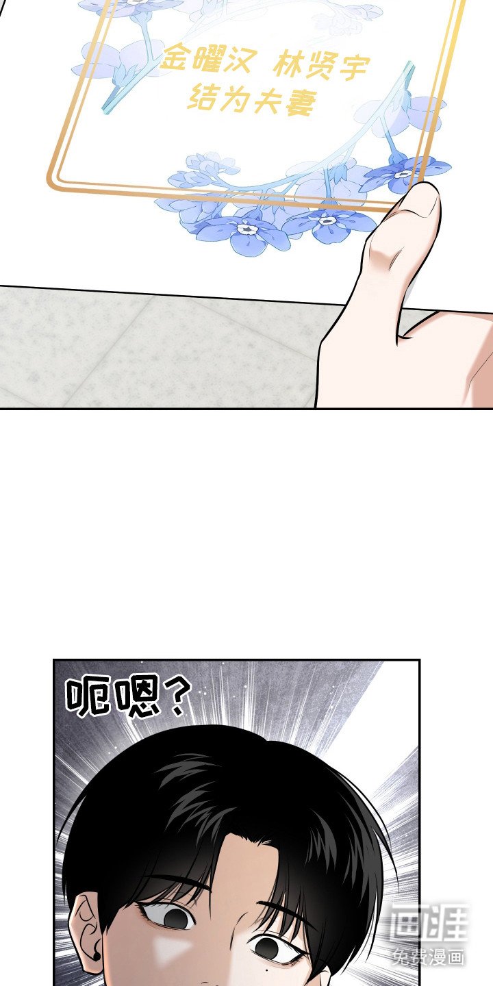 第2章：小舅子