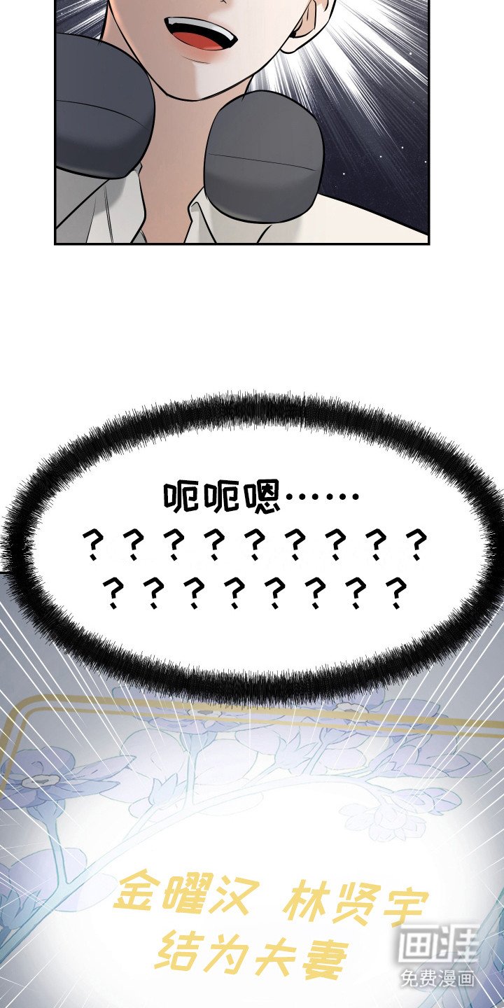 第2章：小舅子