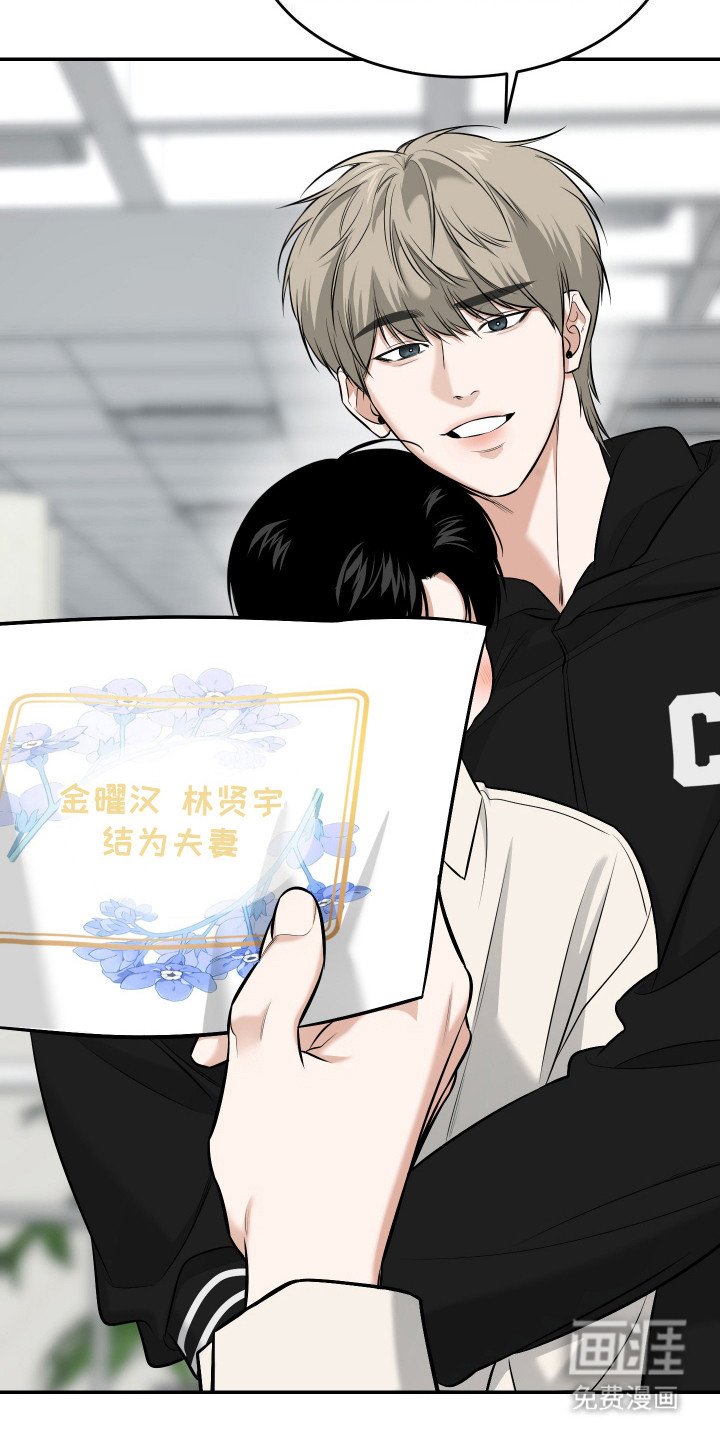 第2章：小舅子
