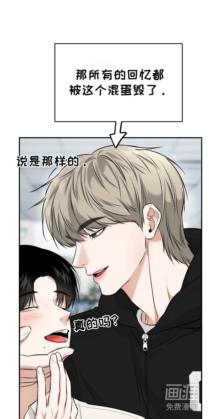 第2章：小舅子
