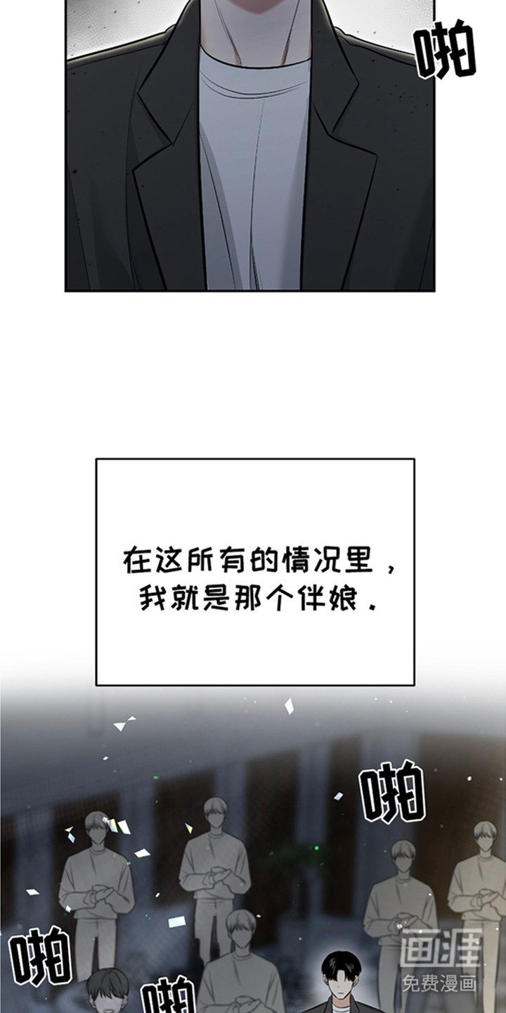 第3章：反对