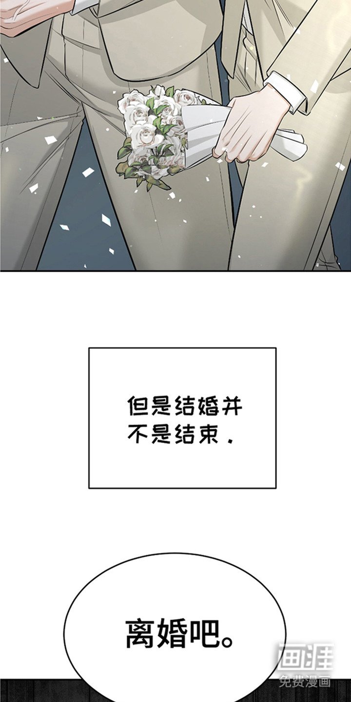 第3章：反对