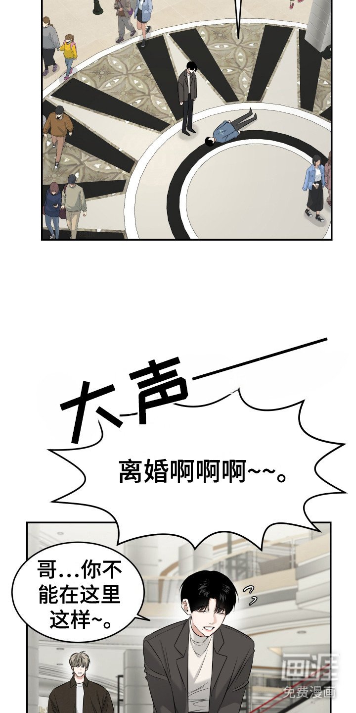 第3章：反对