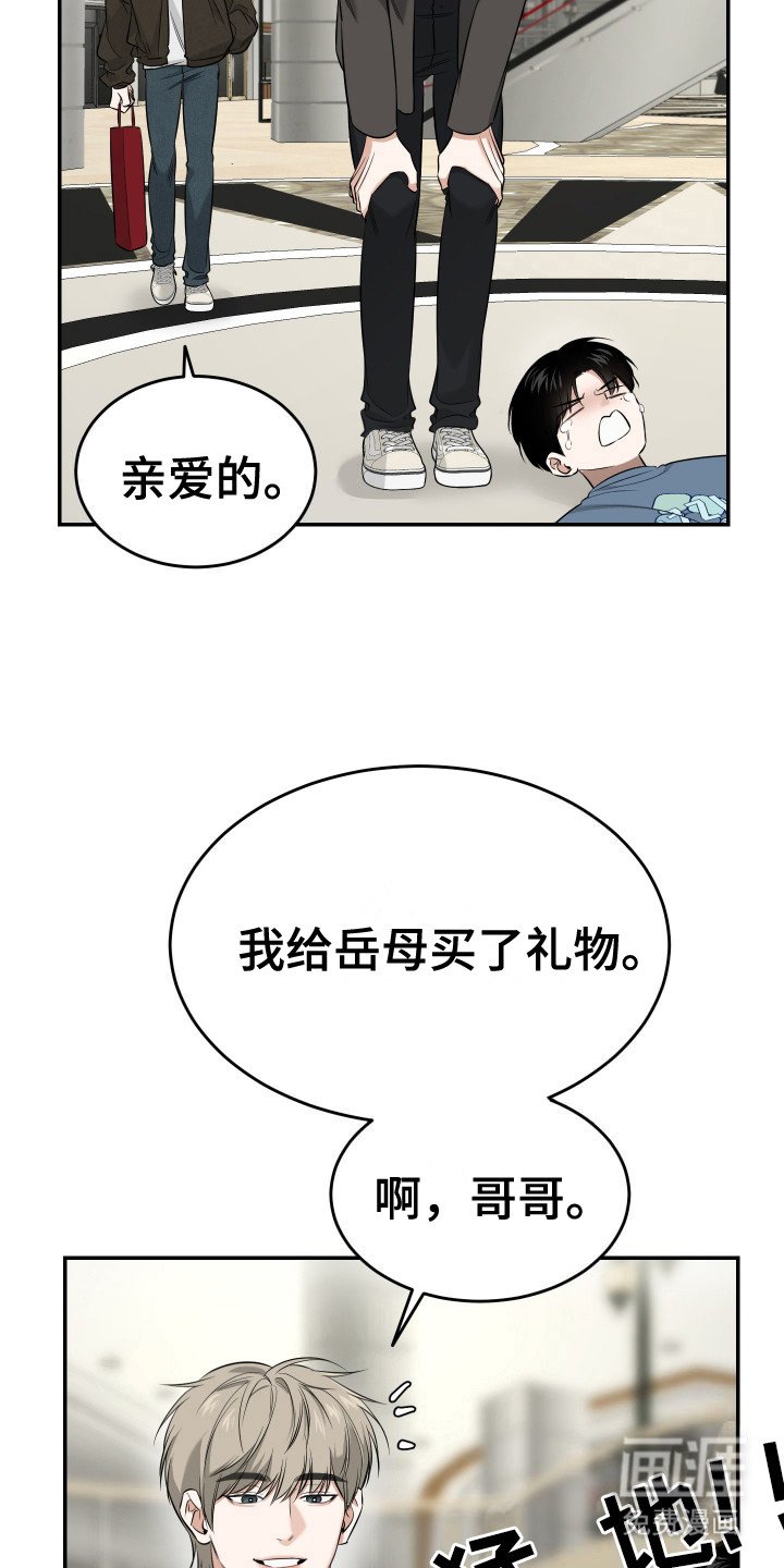 第3章：反对