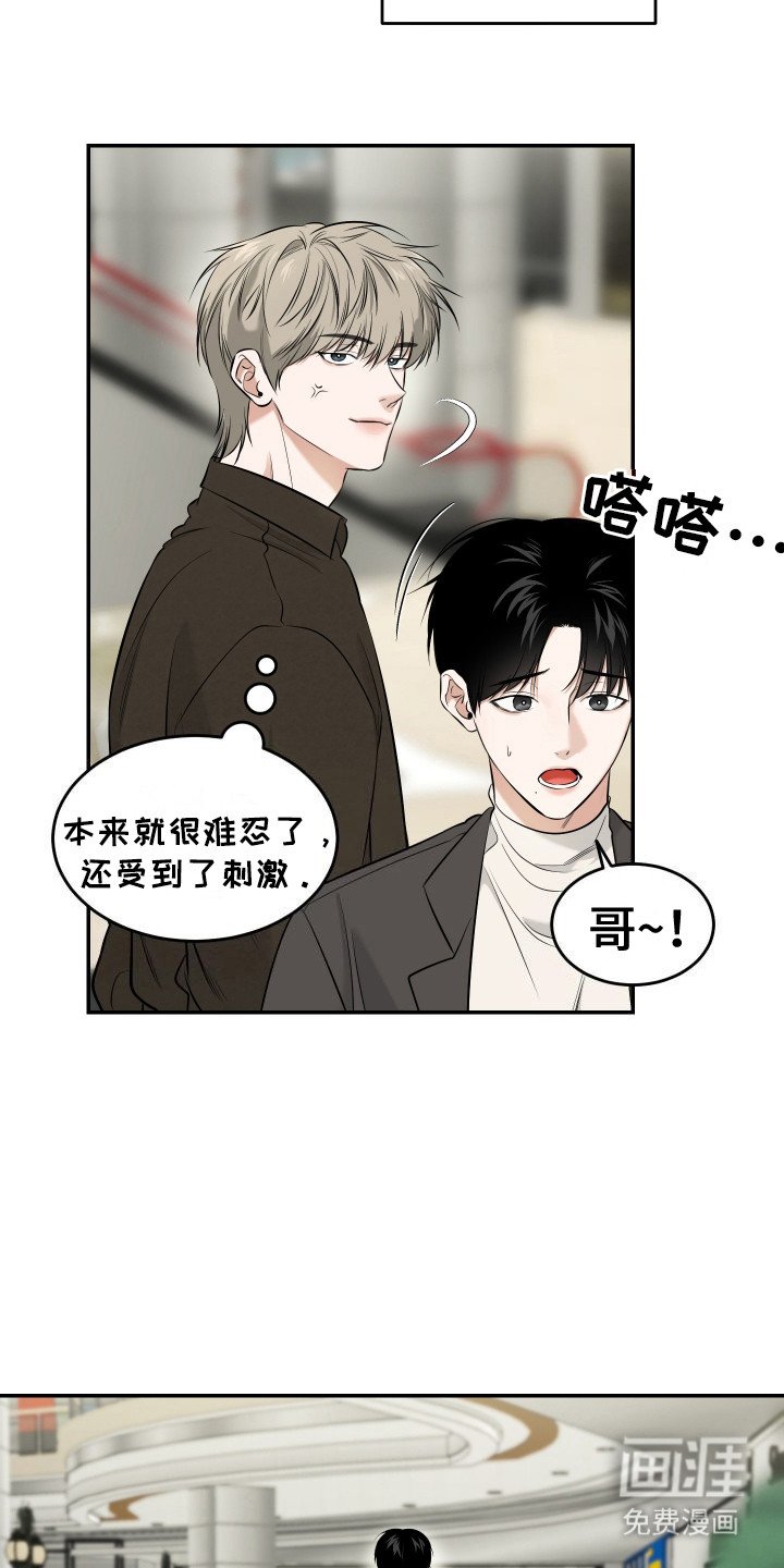 第3章：反对