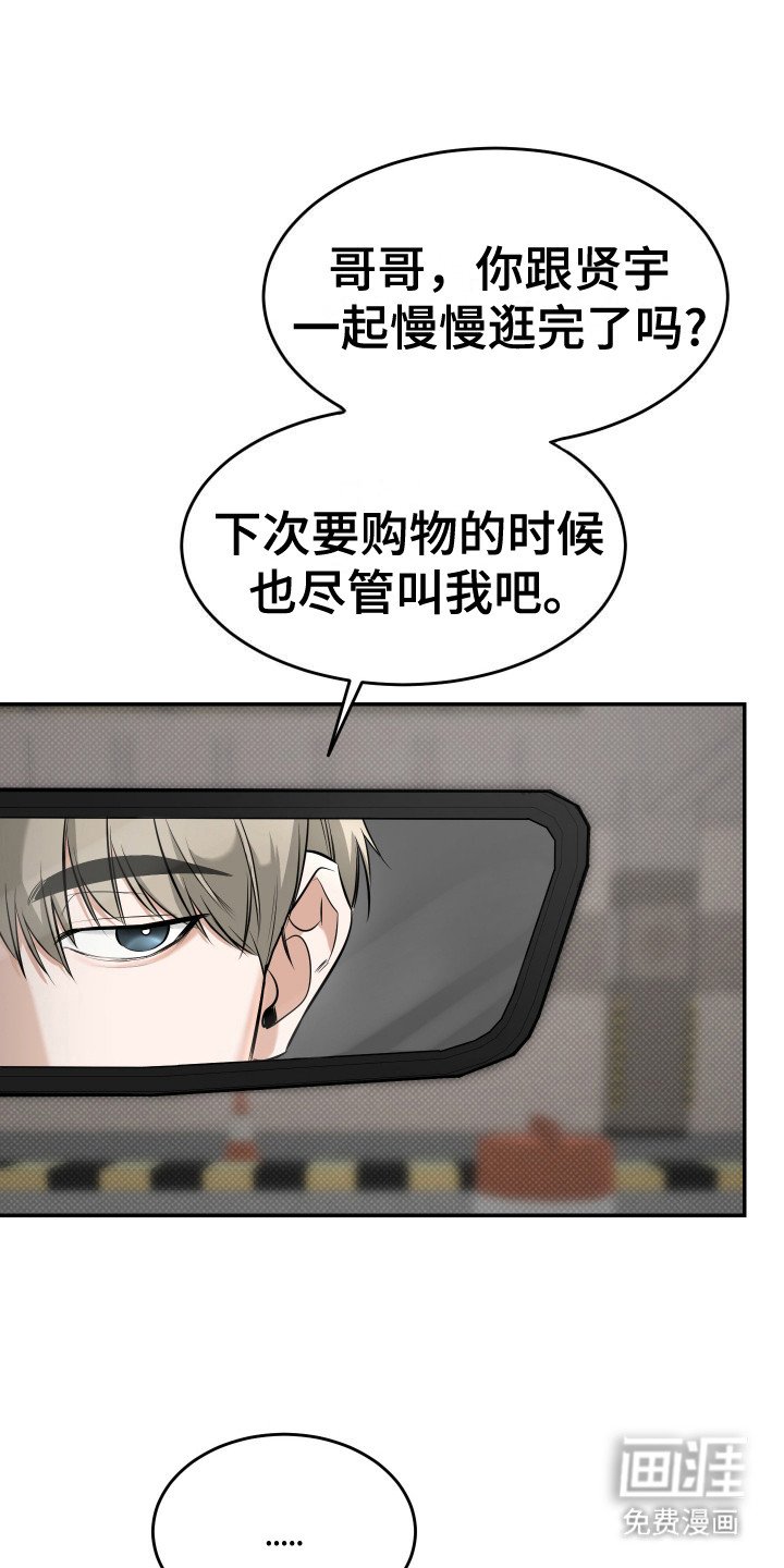 第3章：反对