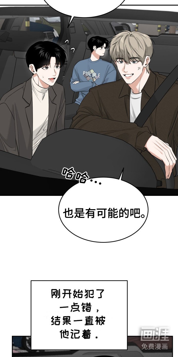 第3章：反对