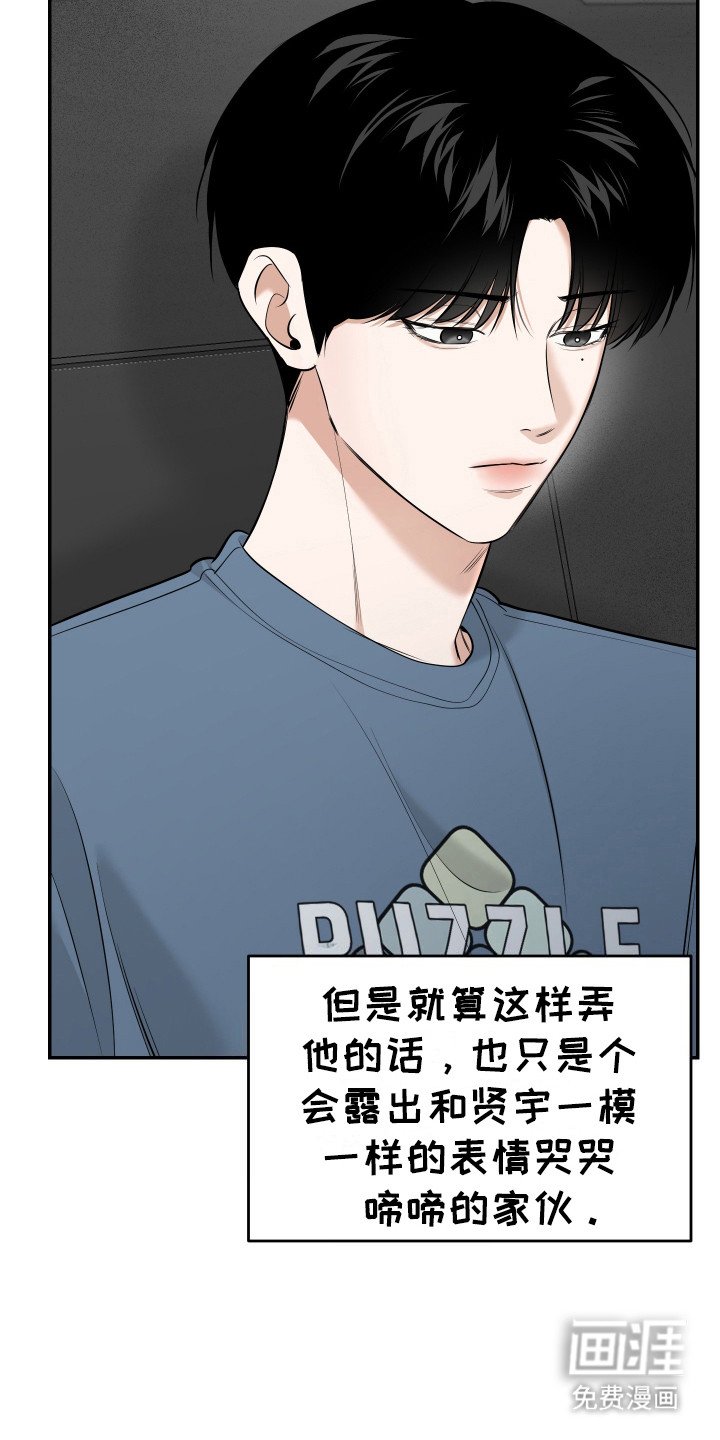 第3章：反对