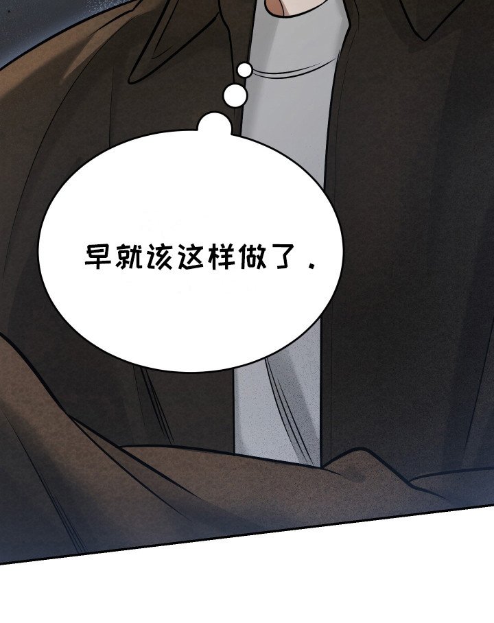 第3章：反对