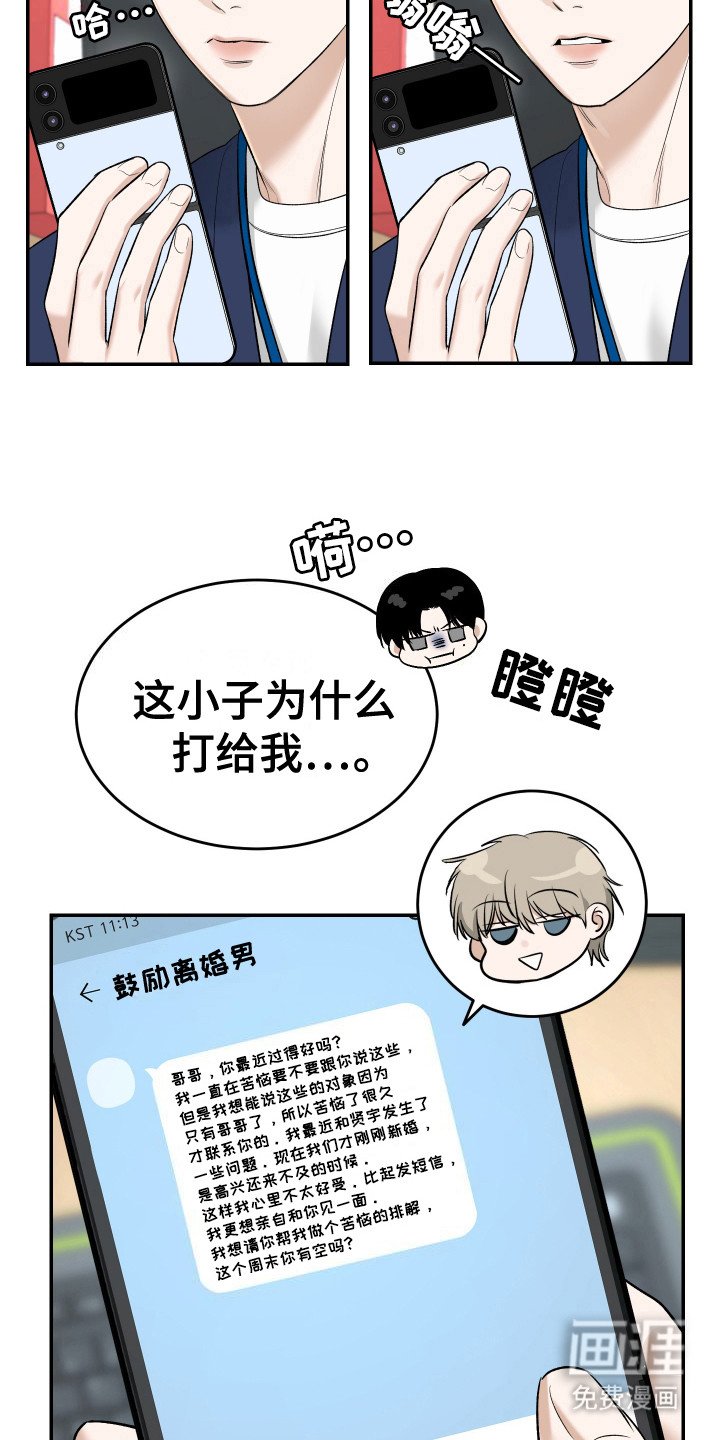 第4章：喝醉了
