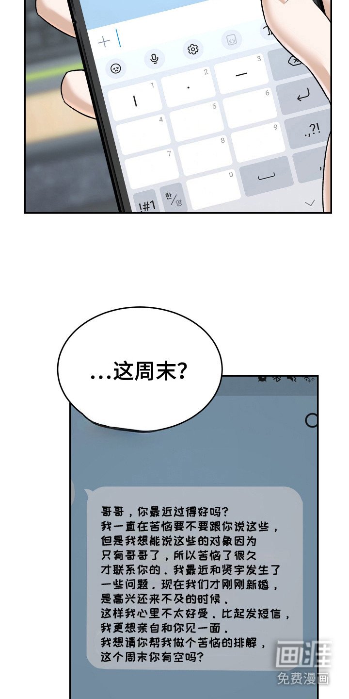 第4章：喝醉了