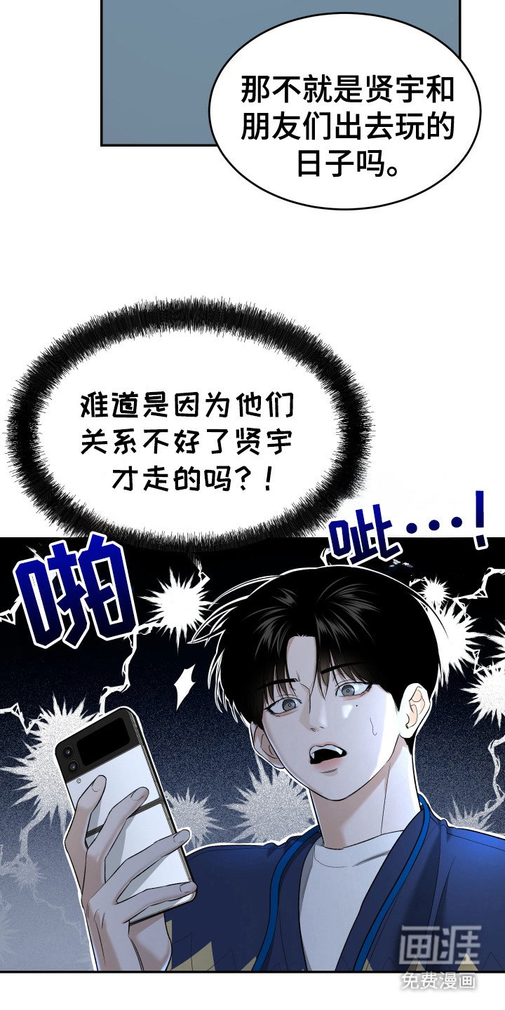 第4章：喝醉了