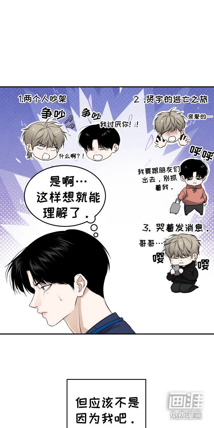 第4章：喝醉了