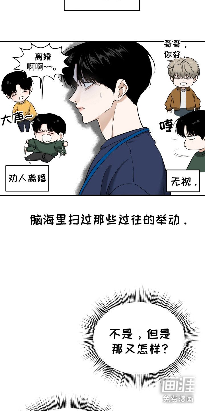 第4章：喝醉了