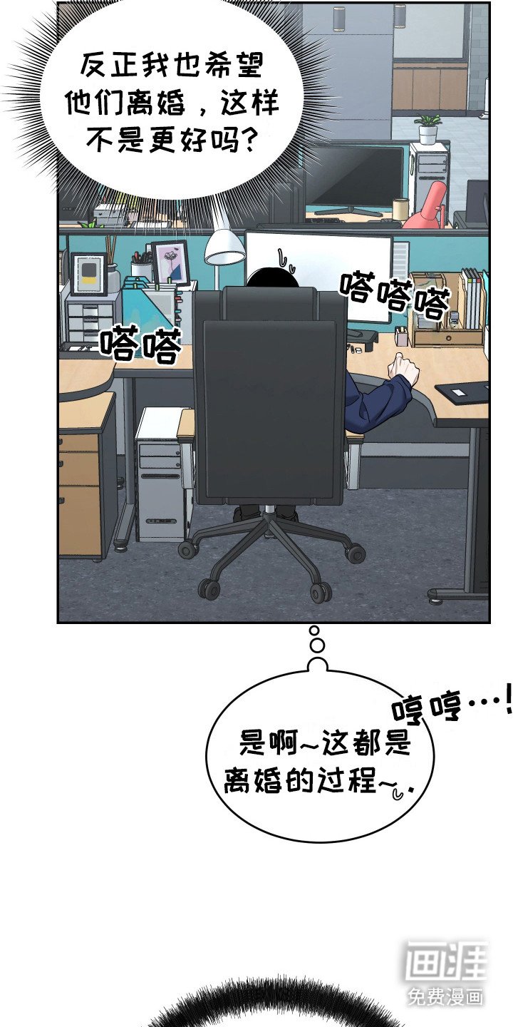 第4章：喝醉了