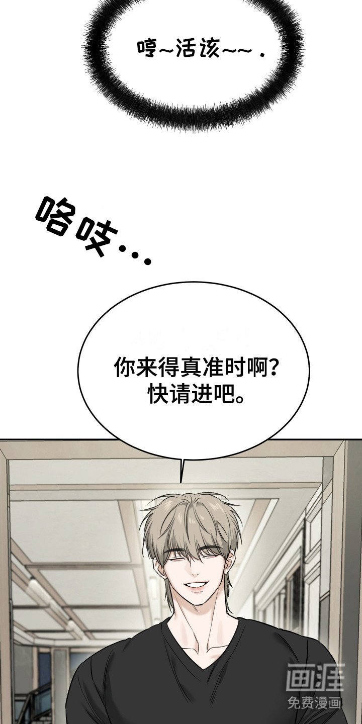 第4章：喝醉了
