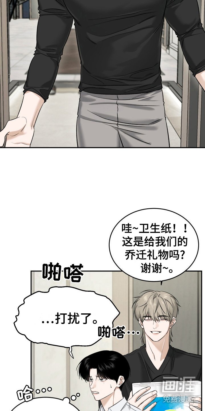 第4章：喝醉了