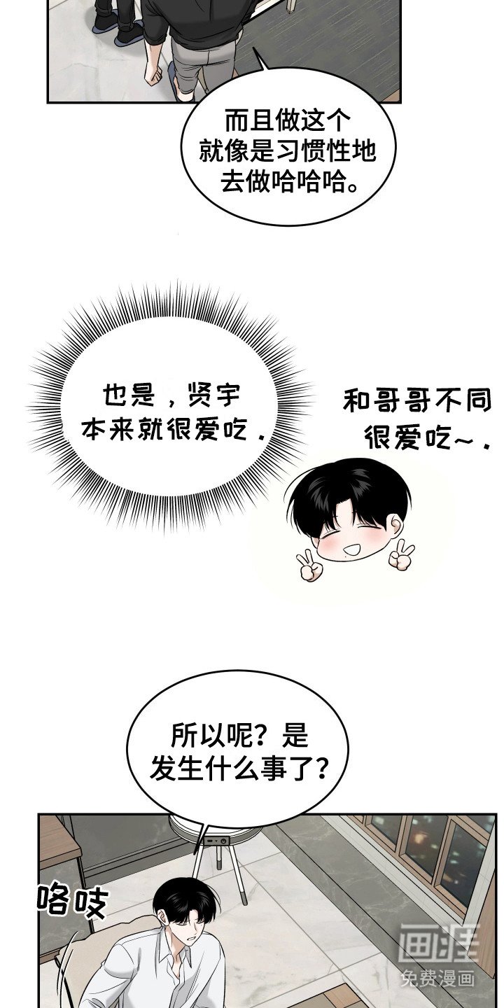 第4章：喝醉了