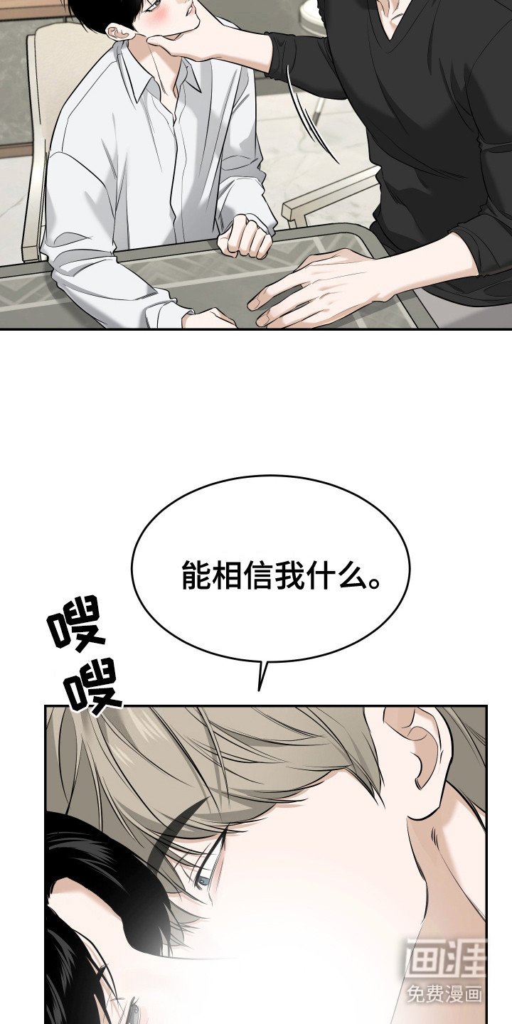 第4章：喝醉了