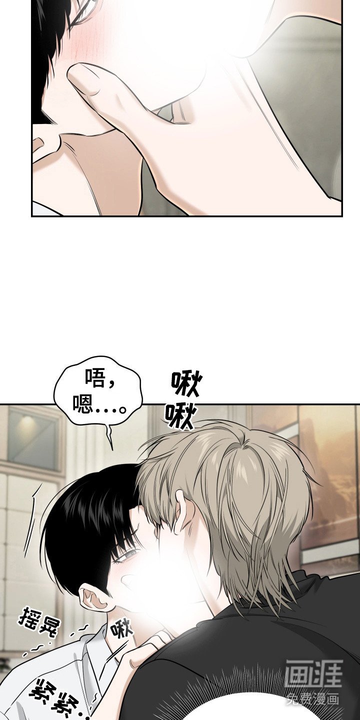 第4章：喝醉了