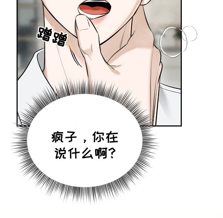 第4章：喝醉了