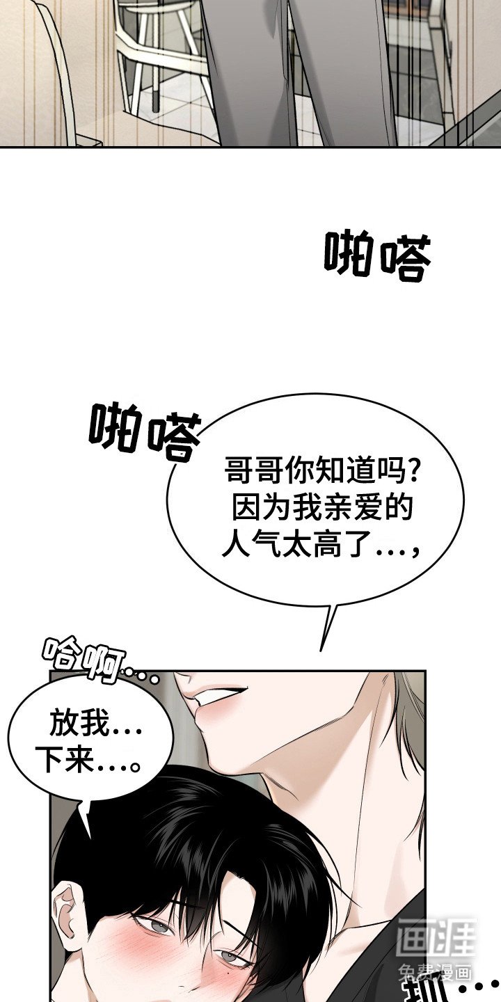 第5章：心情奇怪