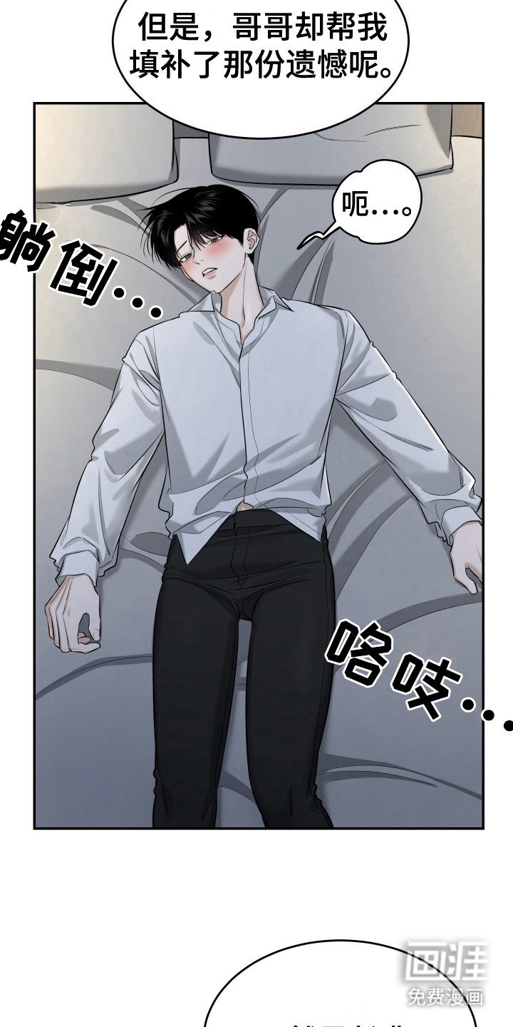 第5章：心情奇怪