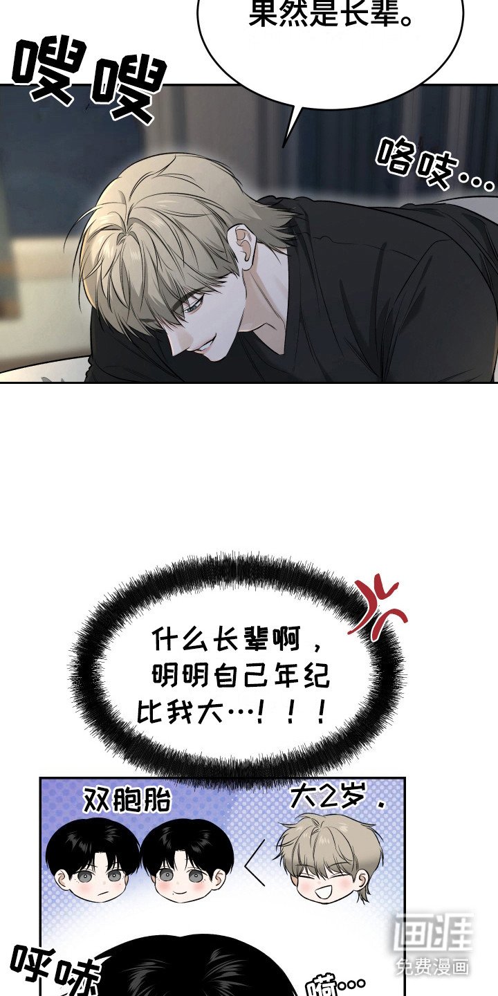第5章：心情奇怪
