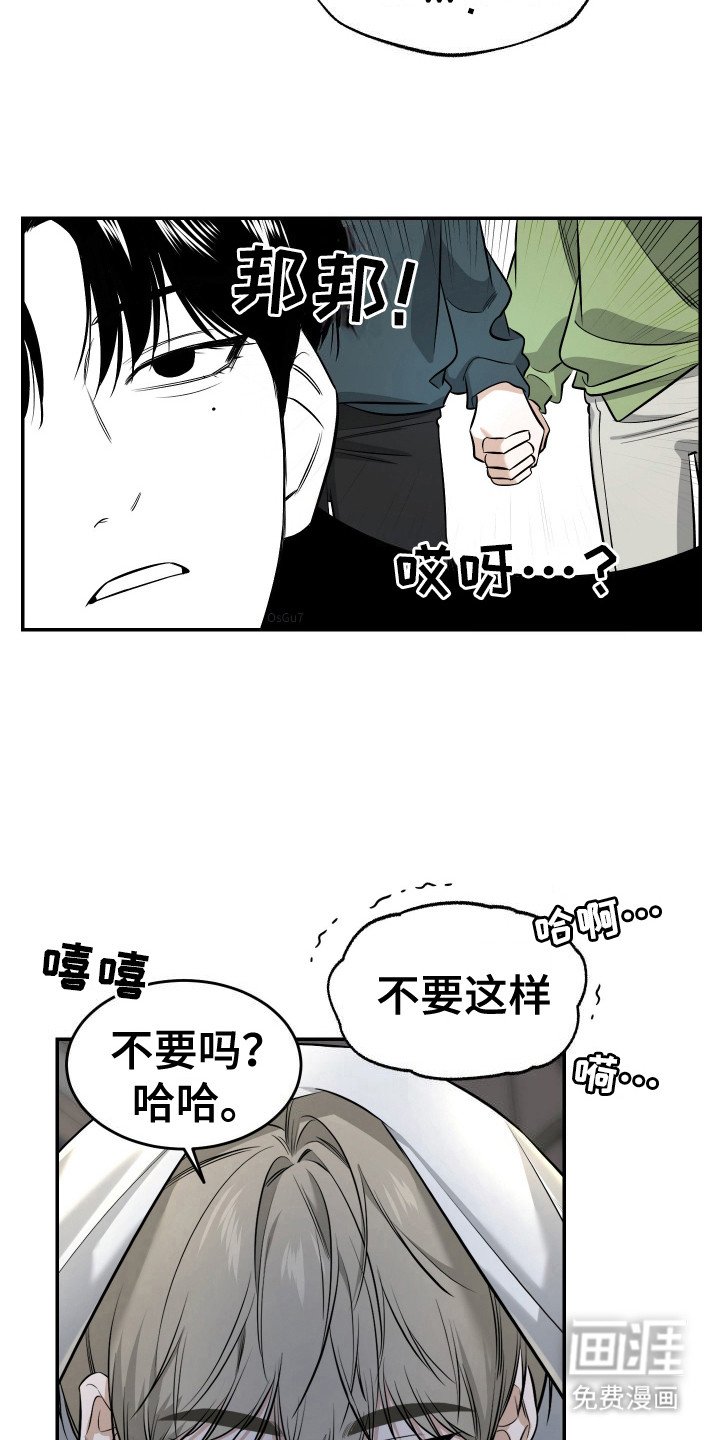 第5章：心情奇怪