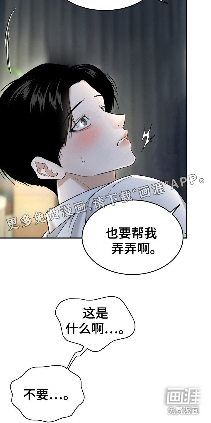 第5章：心情奇怪