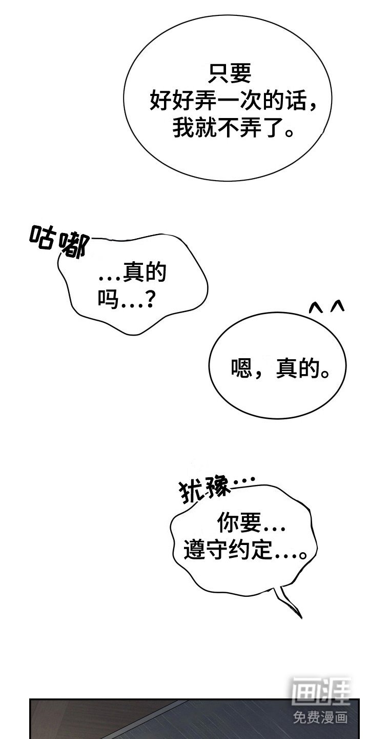 第5章：心情奇怪