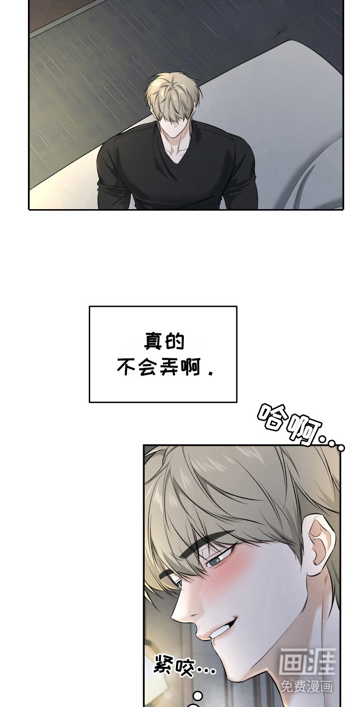 第5章：心情奇怪