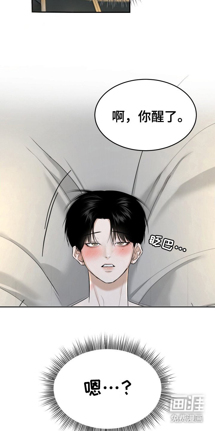 第5章：心情奇怪