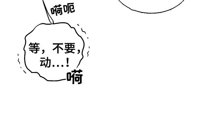 第5章：心情奇怪