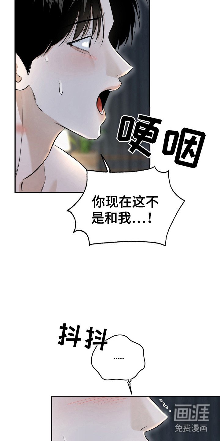 第6章：鸡皮疙瘩