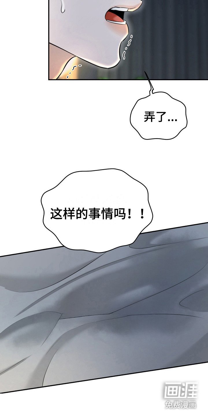第6章：鸡皮疙瘩