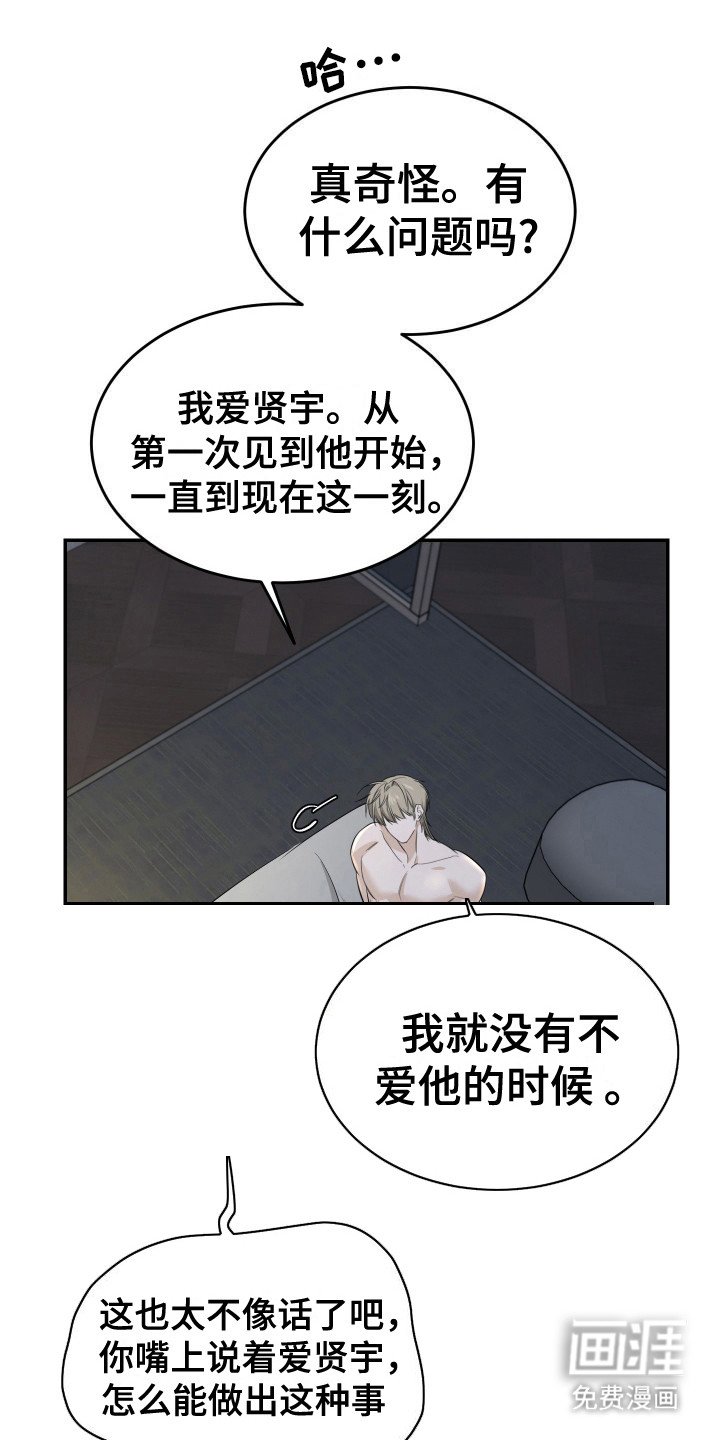 第6章：鸡皮疙瘩