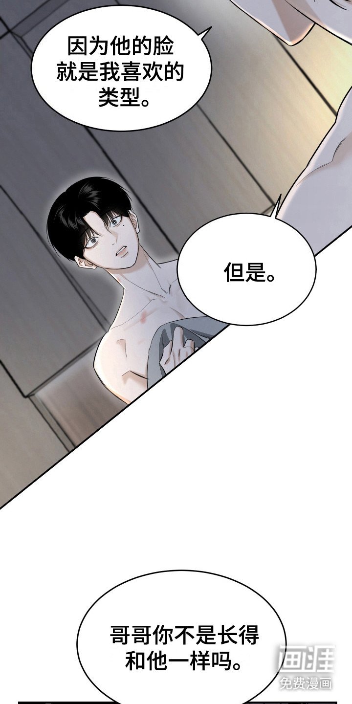 第6章：鸡皮疙瘩