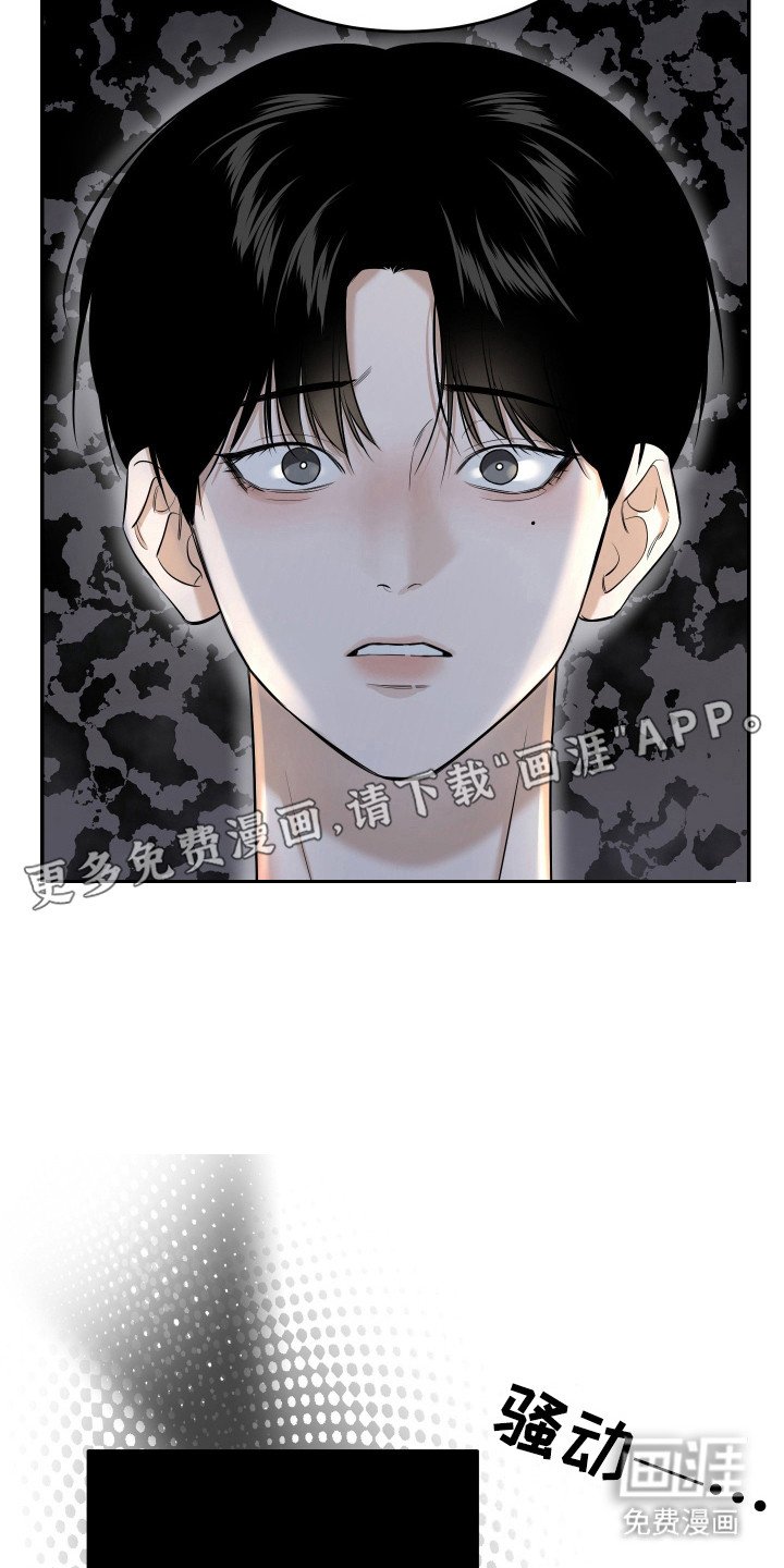 第6章：鸡皮疙瘩