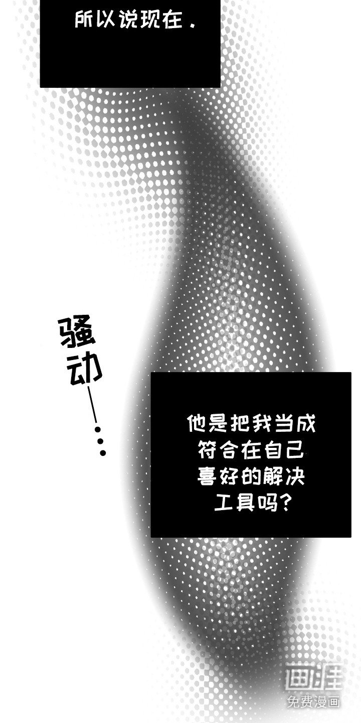 第6章：鸡皮疙瘩