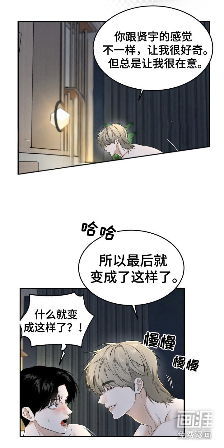 第6章：鸡皮疙瘩