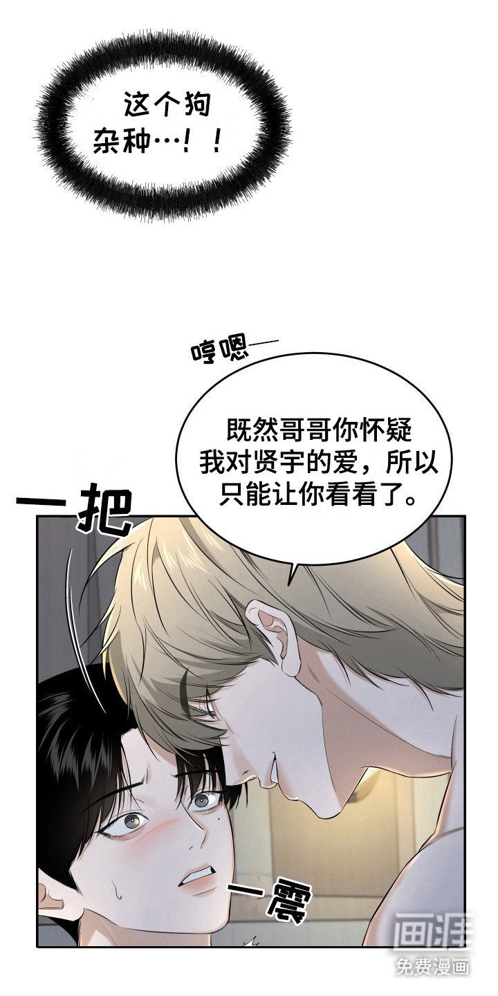 第6章：鸡皮疙瘩