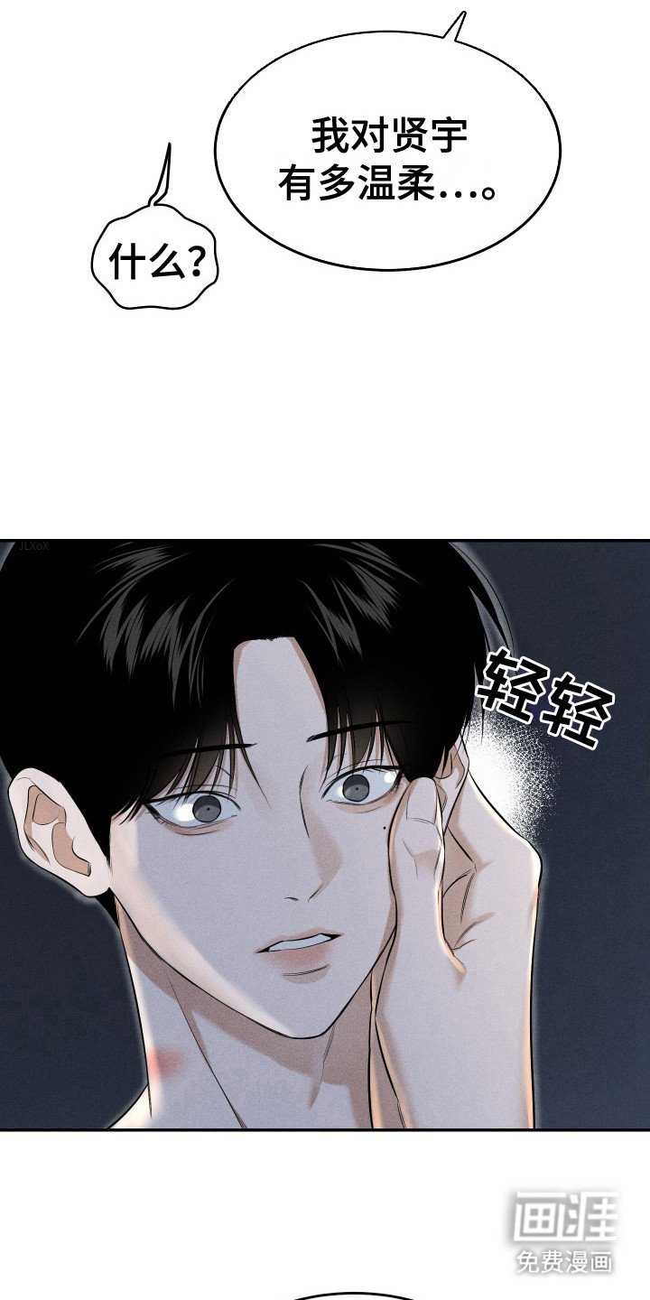 第6章：鸡皮疙瘩