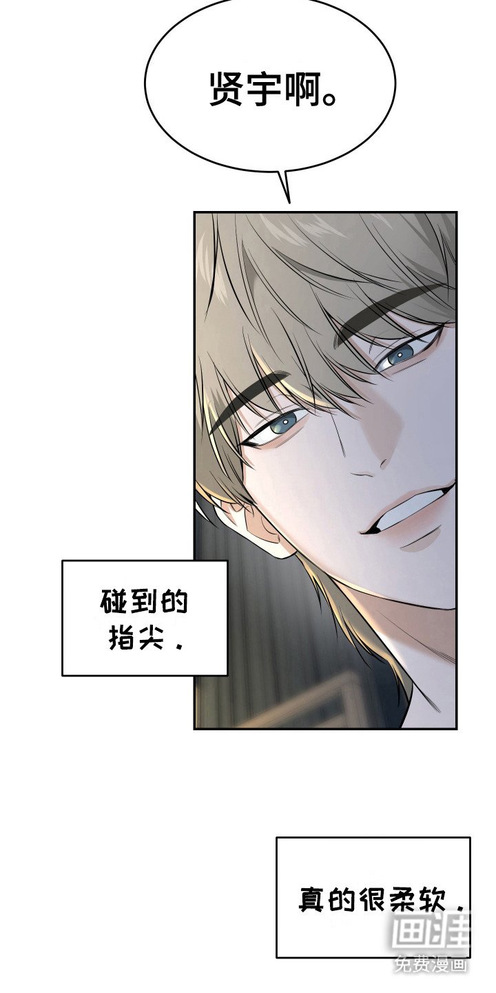 第6章：鸡皮疙瘩