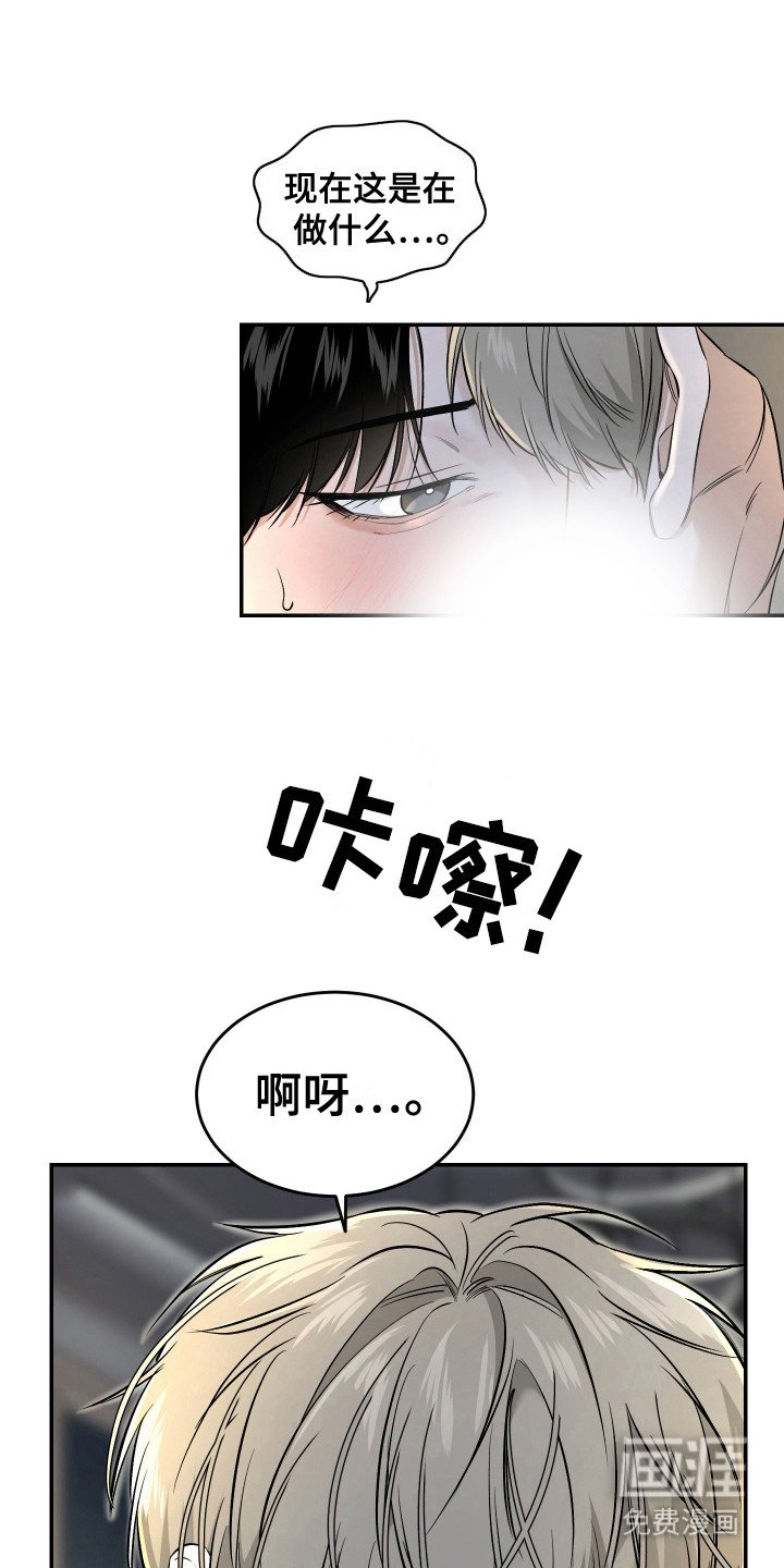 第6章：鸡皮疙瘩