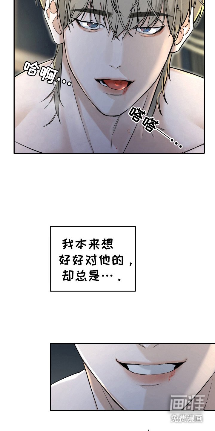 第6章：鸡皮疙瘩