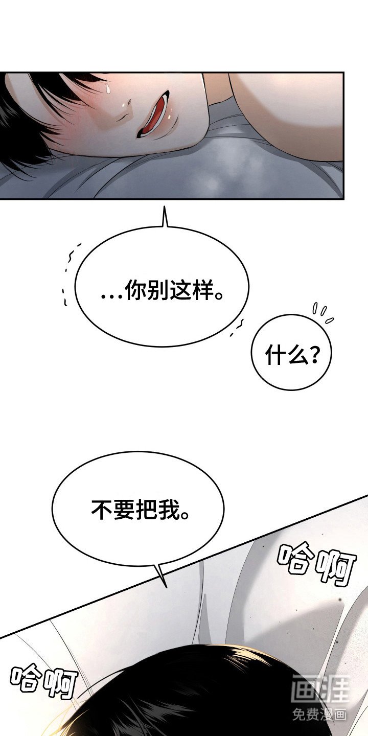 第7章：喊名字