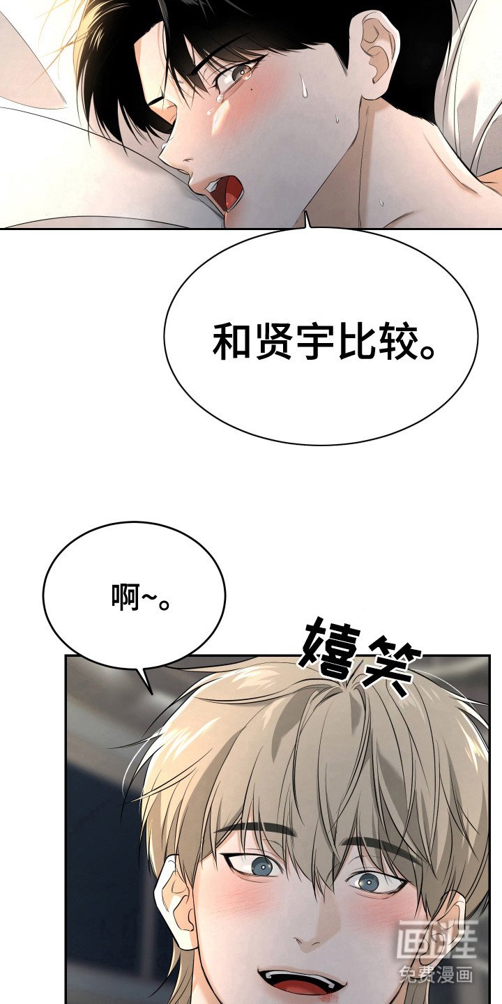 第7章：喊名字