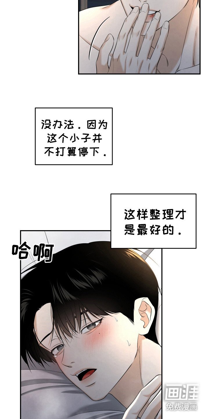第7章：喊名字