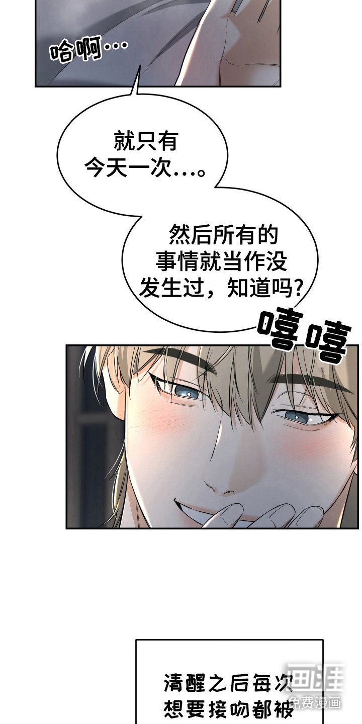 第7章：喊名字